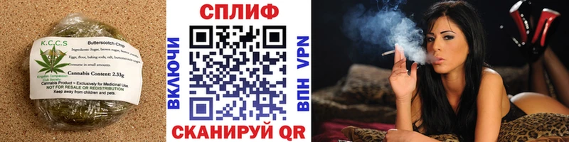 Купить  Бахчисарай  Cannafood конопля 