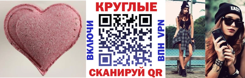 Купить где  Бахчисарай  Экстази DUBAI 