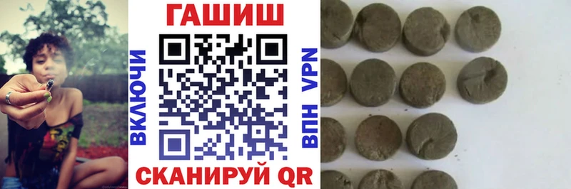 Купить Бахчисарай Гашиш VHQ