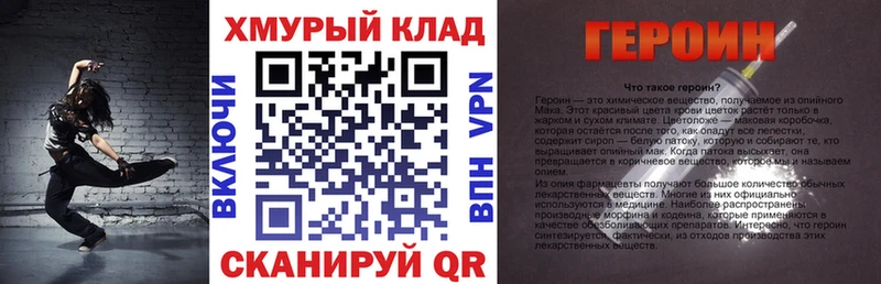 Купить закладки  Бахчисарай  ГЕРОИН Афган 