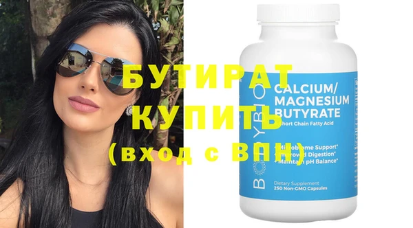 ГАЛЛЮЦИНОГЕННЫЕ ГРИБЫ Киреевск