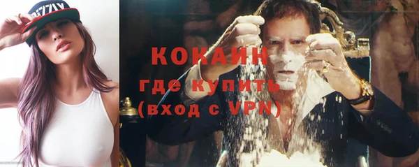 кристаллы Кодинск