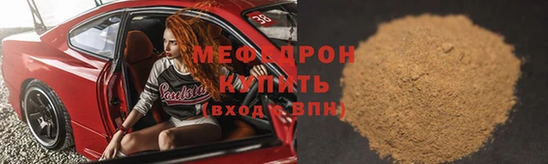 сатива Киренск