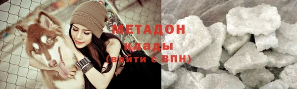 кристаллы Кодинск