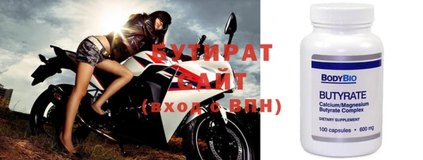 бутик Кинешма