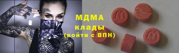 бутик Кинешма