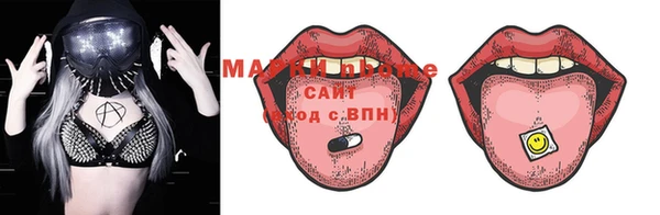 кристаллы Кодинск