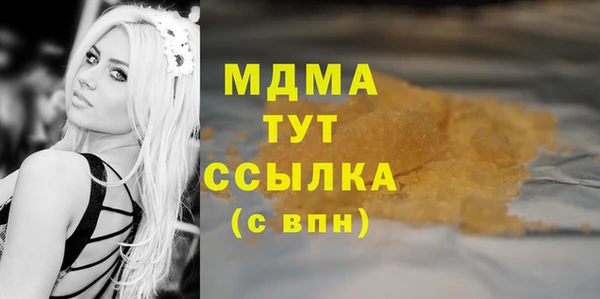 ГАЛЛЮЦИНОГЕННЫЕ ГРИБЫ Киреевск