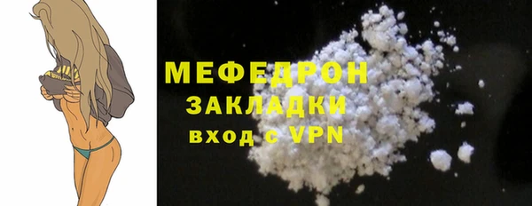 меф VHQ Козловка