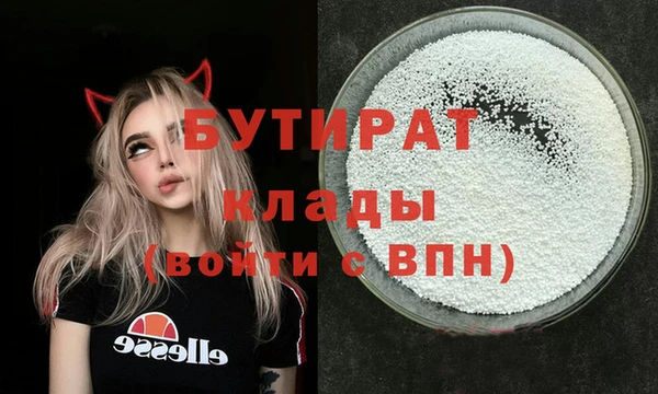 бутик Кинешма
