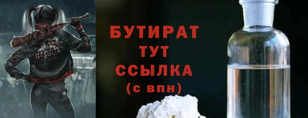 сатива Киренск