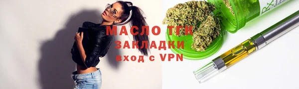 ГАЛЛЮЦИНОГЕННЫЕ ГРИБЫ Киреевск
