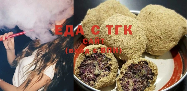 бутик Кинешма