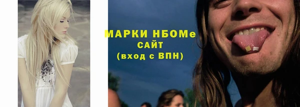кристаллы Кодинск