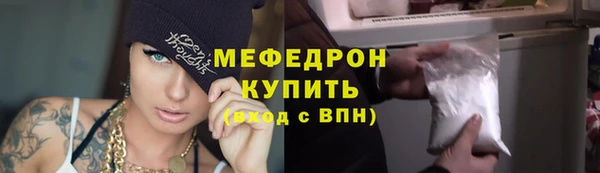 меф VHQ Козловка