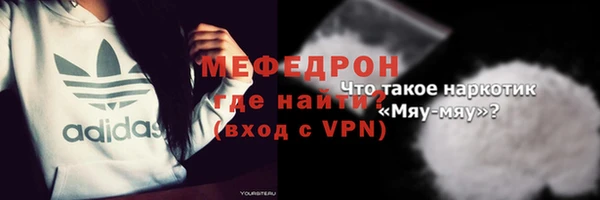 бутик Кинешма