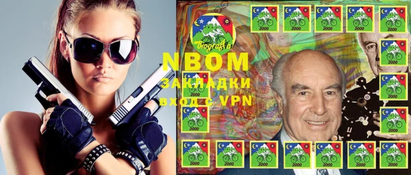 бутик Кинешма
