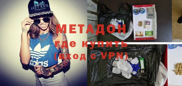 бутик Кинешма