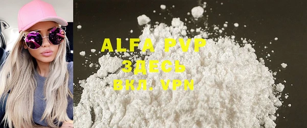 ALPHA PVP Козельск