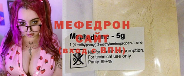 меф VHQ Козловка
