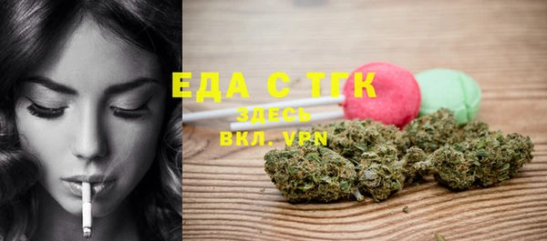 ГАЛЛЮЦИНОГЕННЫЕ ГРИБЫ Киреевск