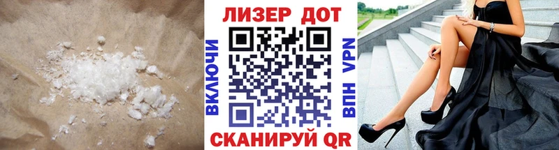 Купить где  Бахчисарай  LSD-25 экстази ecstasy 