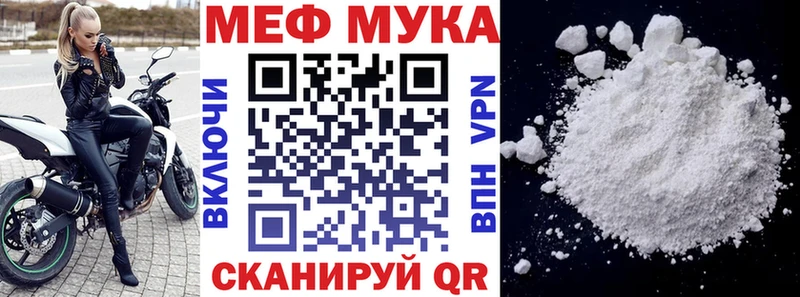 Купить где Бахчисарай Мефедрон 4 MMC