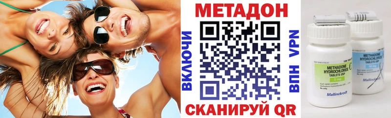 Купить закладки  Бахчисарай  МЕТАДОН мёд 