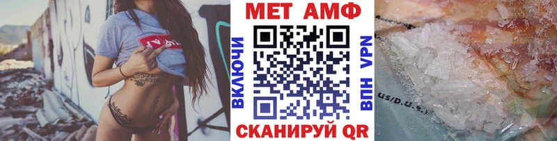 Купить где  Бахчисарай  Первитин Methamphetamine 