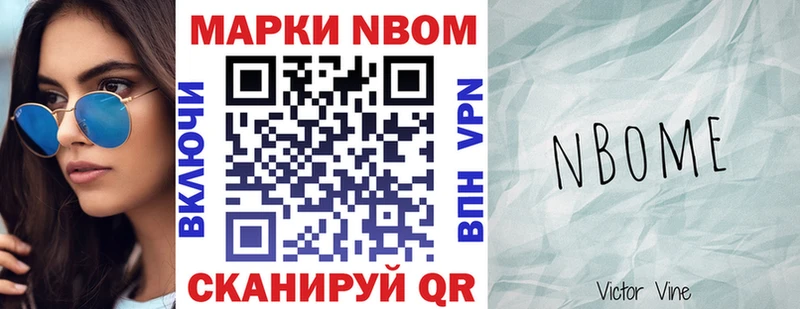 Купить закладки Бахчисарай Наркотические марки 1,8мг