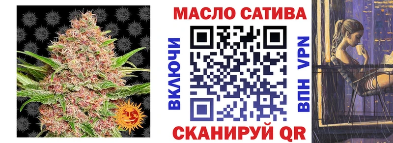 ТГК вейп  Купить закладки  Бахчисарай 