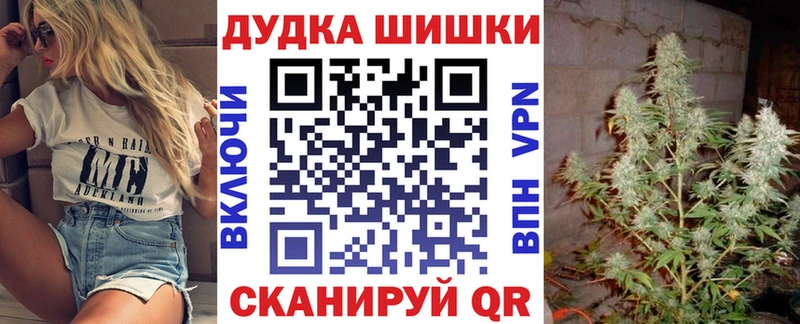Купить  Бахчисарай  Канабис Bruce Banner 